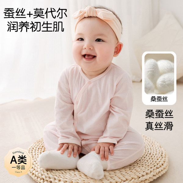 Silk children's summer overall for new born for baby