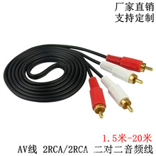 AV�����������l��1.5��3��5m10��15��20�׼t���pɏ���^����B�Ӿ�