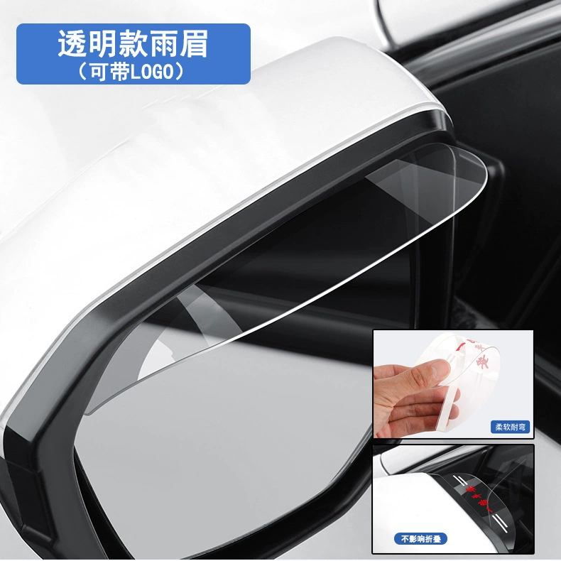 Автомобильное зеркало заднего вида от дождя, зеркало заднего вида, отражающий дождевой щит, расширенные и увеличенные универсальные декоративные принадлежности