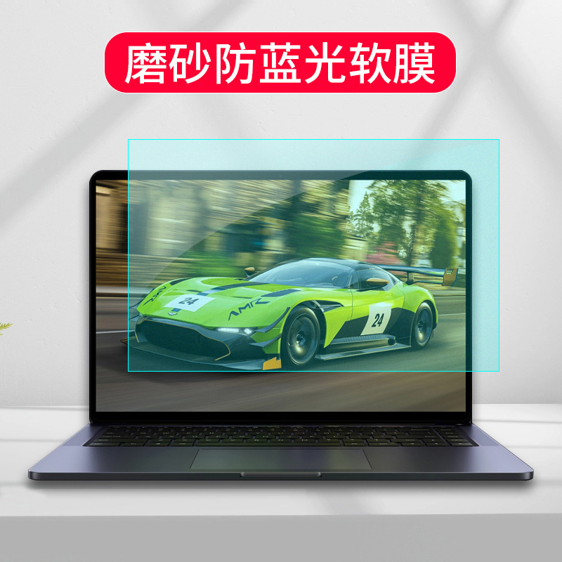 工場卸売りノートパソコンの画面フィルムパソコンの反射防止ブルーレイ保護フィルム14インチ15ソフトフィルムフロストフィルム|undefined