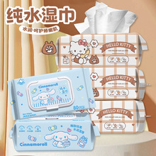 �����t�����ڙ༃ˮ���С����y80��񼈽���Ȼ�غ��坍������l