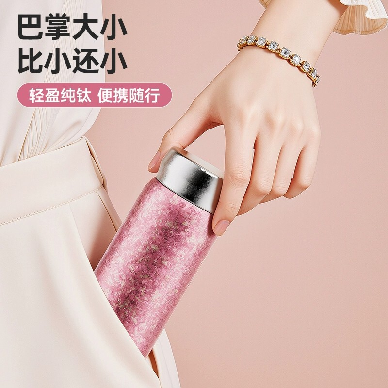 活动送礼纯钛保温杯高颜值钛杯迷你便携小巧水杯子教师节生日礼物|undefined