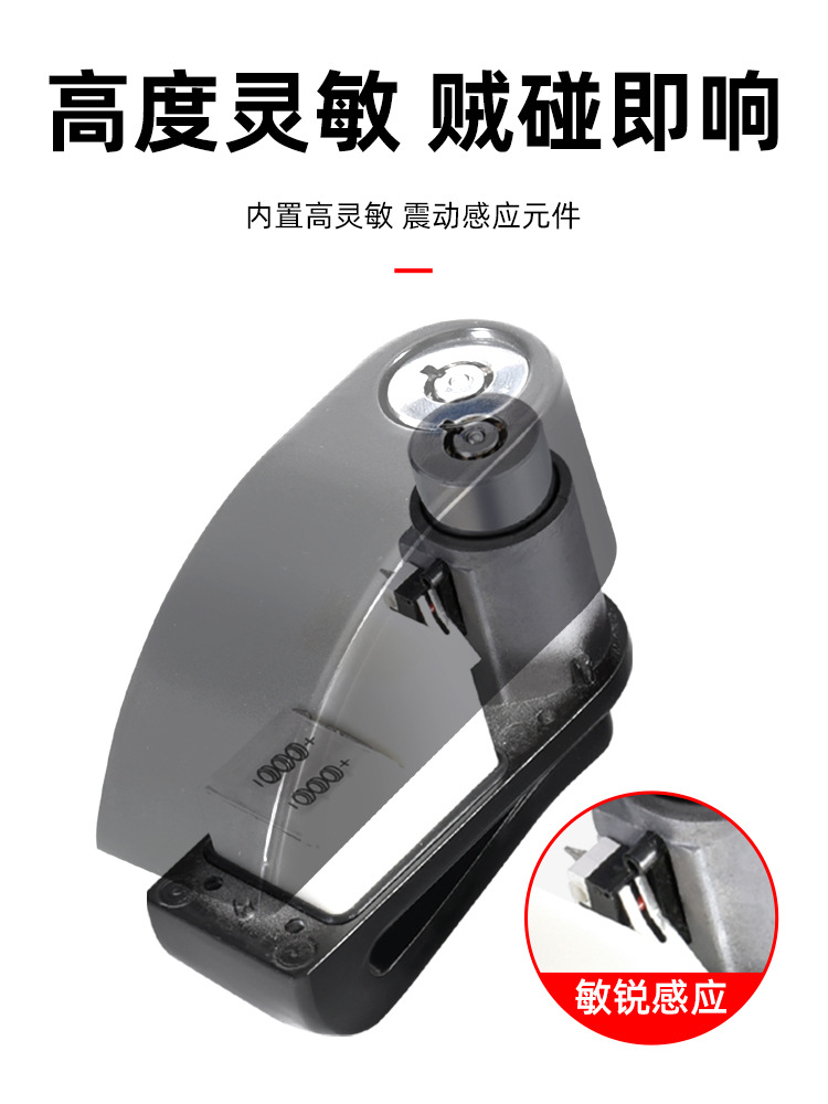 Cerradura de disco de freno, cerradura de alarma de motocicleta, cerradura antirrobo para automóviles de batería eléctrica, cerradura de disco de freno para bicicletas, accesorios de bicicleta