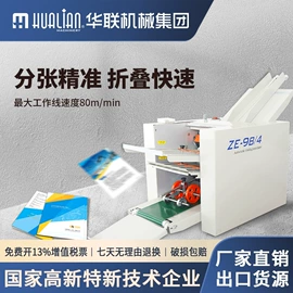 封口机械;热收缩包装机;多功能包装机