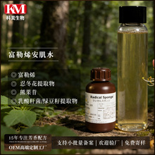 �ձ����⸻��ϩˬ�wˮ���ӹ����wˮ 15�근���o�w���S