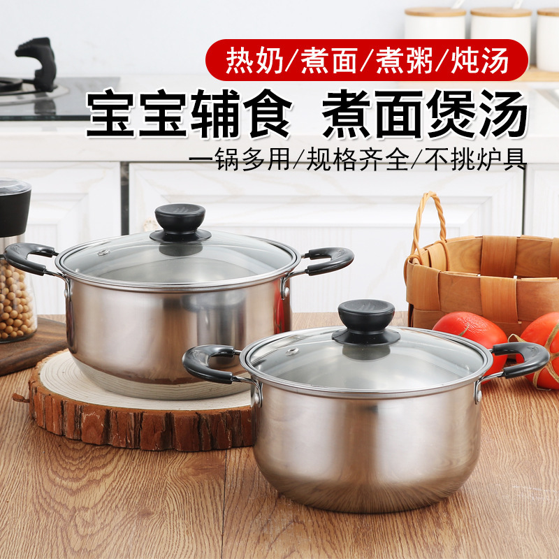 Thickened Stainless Steel Soup Pot with Dual Handles, Household Small Soup Pot, Gift, Single Handle, Porridge Cooking Pot, Suitable for Gas and Electric Stoves