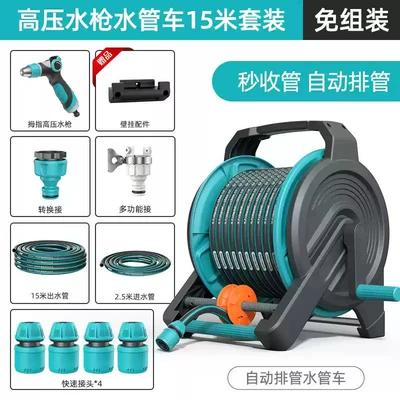 High pressure car wash water gun — yard washing and watering, Peihui - automatic-hose-reelthumb-activated-high-pressure-water-gun-pulley-15m-hose-cart-set