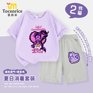 �羳�Α�poppy playtime lily lovebraids T�����b���䃺ͯ��