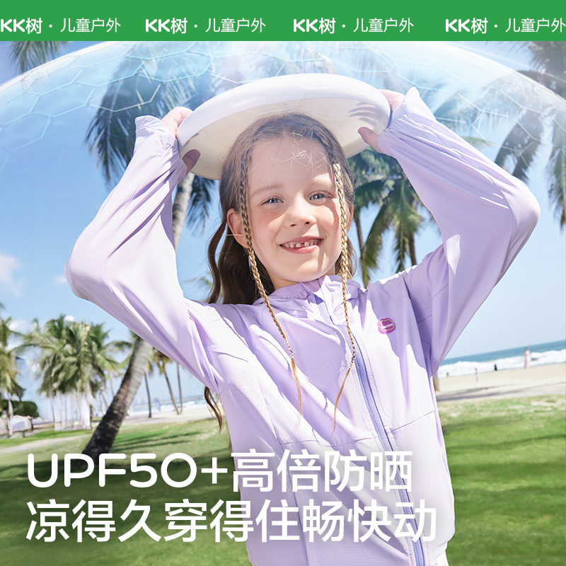 KK árbol original ropa de protección solar infantil UV para niños y niñas sombreado luz delgada bebé de verano 2025 nuevo