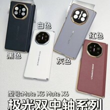 �m����A��X5�p���S���o�֙C����׃XTmatex6�p���S�����֙C��x3��