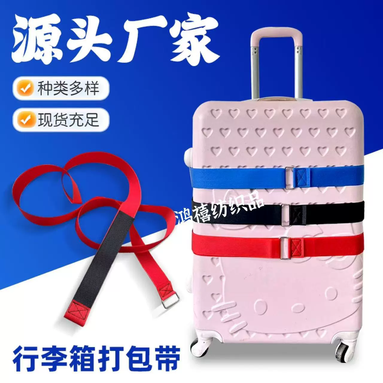 Чемодан ремешок чемодан чемодан чемодан чемодан чемодан ффикс липучка