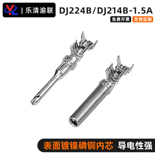 1060-16-0622/1062-16-0622 ���Y�B�������� DJ224B/DJ214B-1.5A