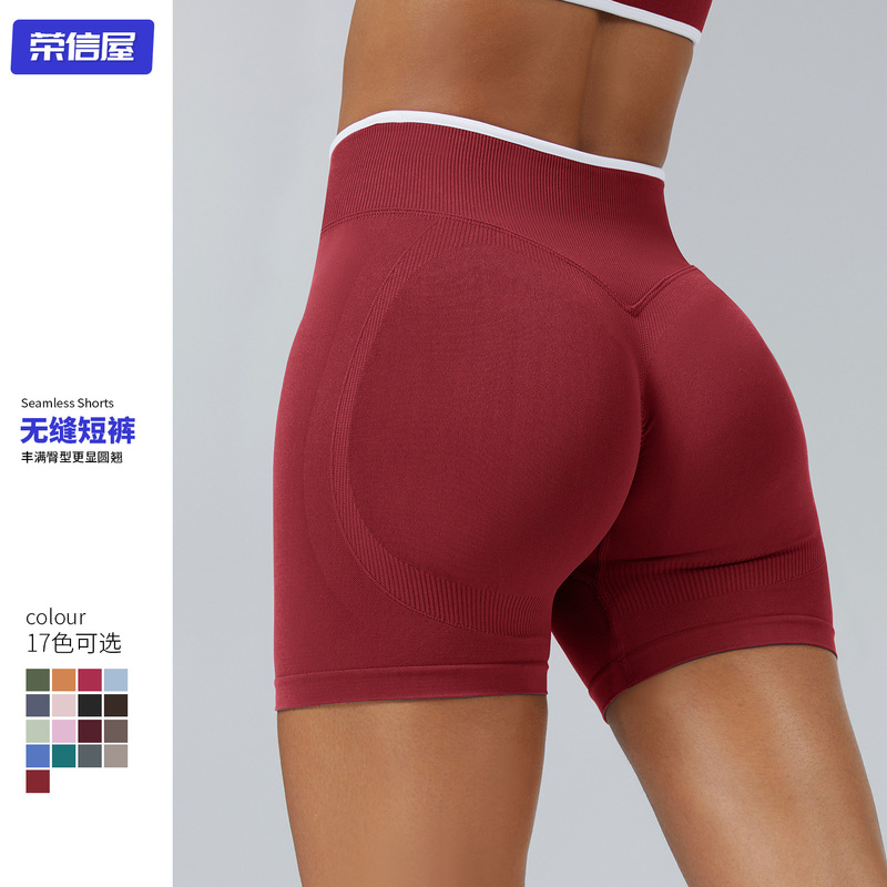 Cross-Border Amazon Seamless Yoga Shorts, Tight-Fitting Peach Butt-Lifting Fitness Pants, Quick-Drying Outdoor Running Sports Shorts