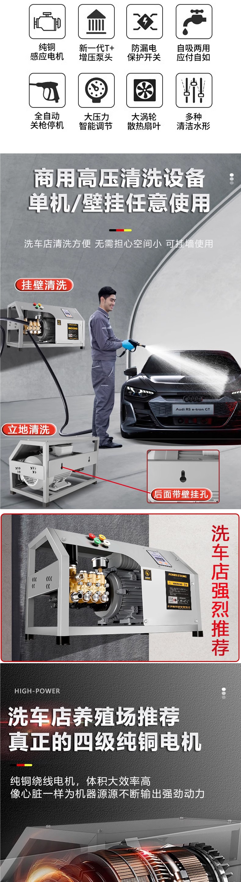 Black Cat Wall-Mounted Car Wash Shop High-Pressure Car Wash Machine Farm Commercial 220V380V High-Power Cleaning Machine Water Gun