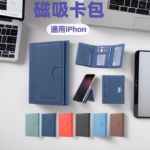 Suitable for iPhone 16/14 70% off Magnetic Wallet Card Holder Magnetic Wallet Phone Wallet Back Suction