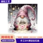 手工满钻元素节日圣诞袜