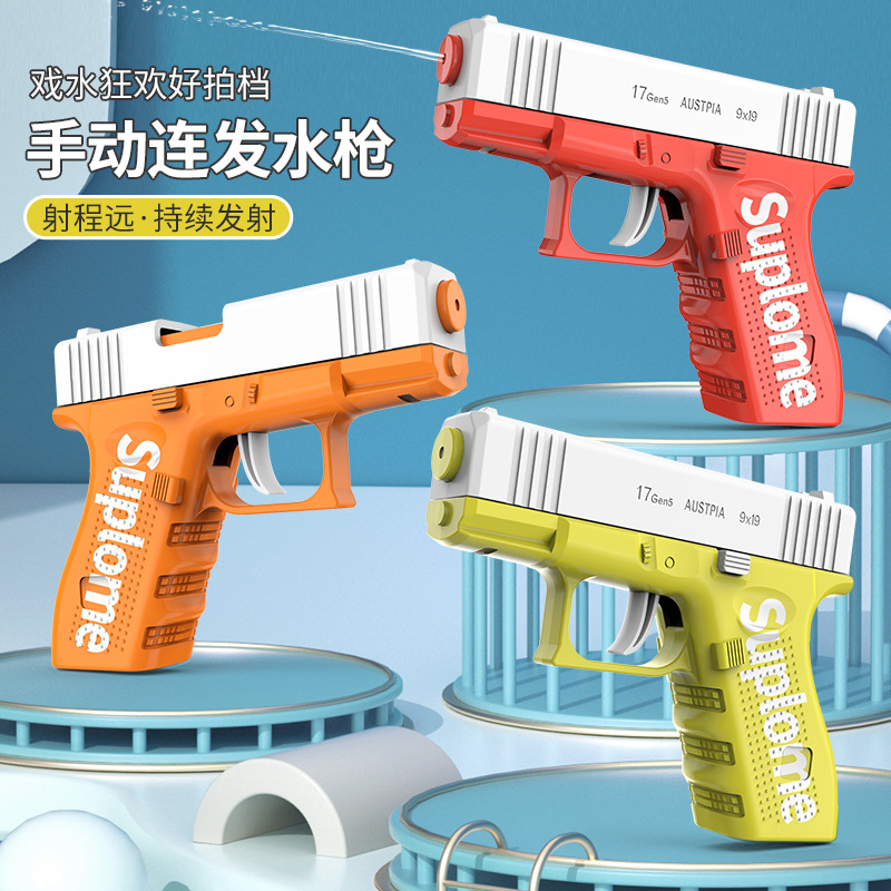 Niños nuevo color Glock pistola de agua manual pulverizador de juguete pulverizador de agua colgante vacío de nuevo pulverizador de agua