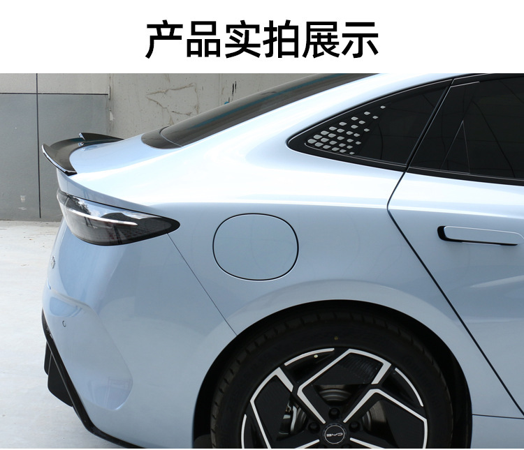 Suitable for BYD seal original tail wing modification pressure tail wing carbon fiber wing modification special spoiler