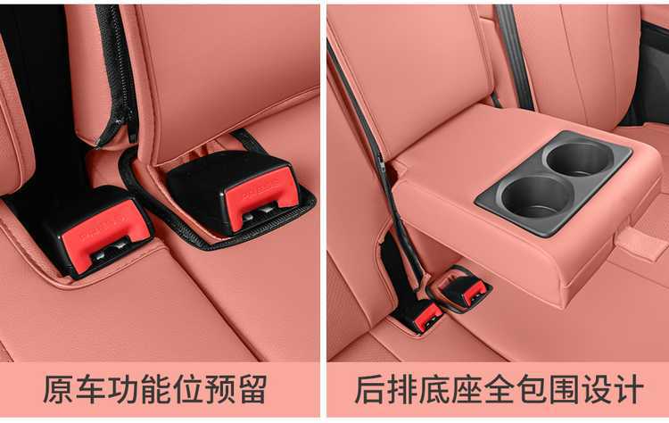 2026 Changan CS75PRO seat covers, full set, for 5-seater and 7-seater models, all-season car seat cushions