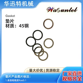 减震系统;其他传动件;导轨