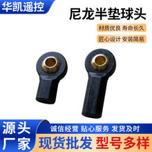 ��ģ�w�C��� �̶����w�C���������|���^ L15mm L20mm