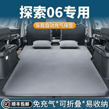 ������̽��06���䴲�泵��˯���������������س���˯�����洲
