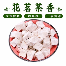 其他药食同源;其他滋补;代用/养生茶