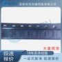 全新逻辑现场可编程ic