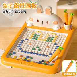 兔子磁性运笔画板儿童磁力控笔玩具婴幼儿宝宝家用可擦消除画画板