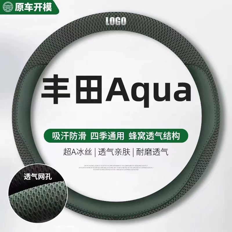 Применимо к гонконгской и гонконгской версии Toyota Aqua правый пептид правого руля