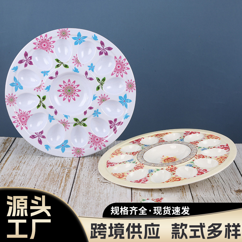 Cross-Border New Gift Set Dinner Plates Easter Egg Trays Amazon Ceremonial Tableware Wholesale