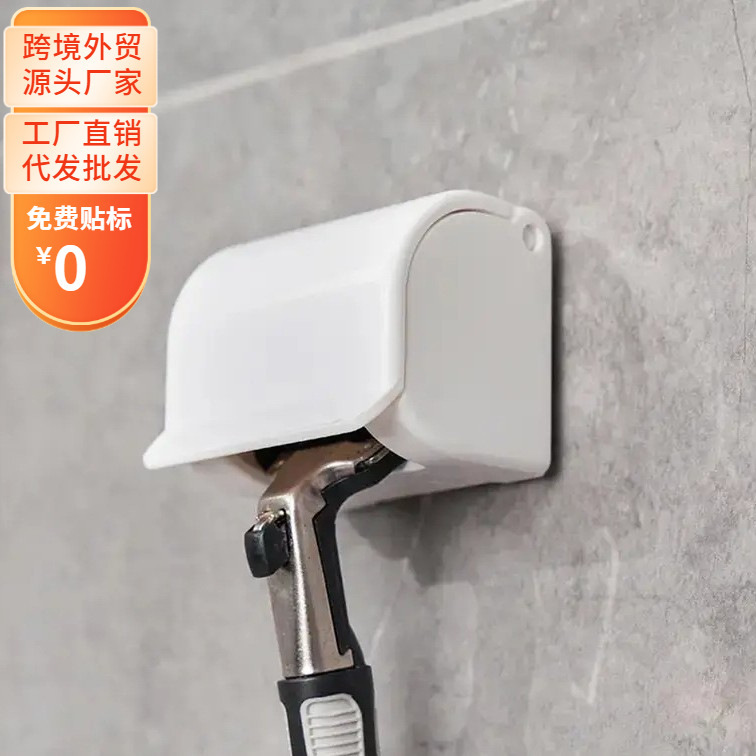 Cross-Border Supply Razor Hanger Razor Storage Rack Bracket Hook Power Plug Hook No Punching