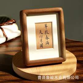 木质相框压花标本框书法字画展示画框办公桌装饰相框摆台照片架