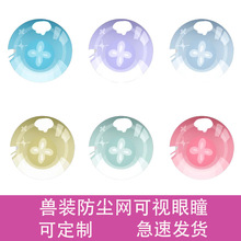 �F�b�۾��F�^��Ƭ�����ӡfurry�F�b��ͫkigϵ��ӡ���m�W��ҕcos