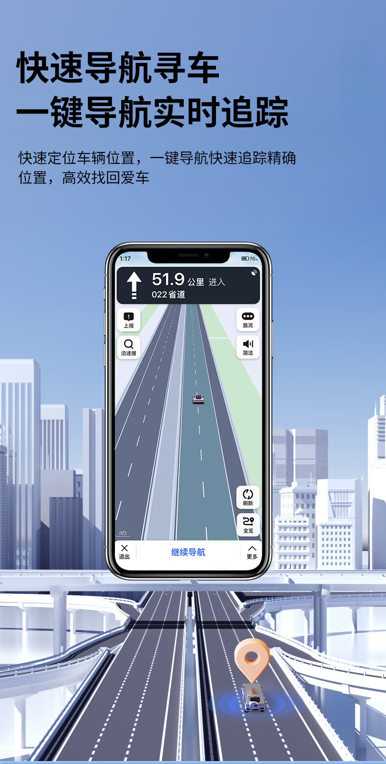 Car Gps Locator 4g Real-Time Tracking Anti-Theft Remote Oil and Electricity Cut Off Beidou Gps Locator