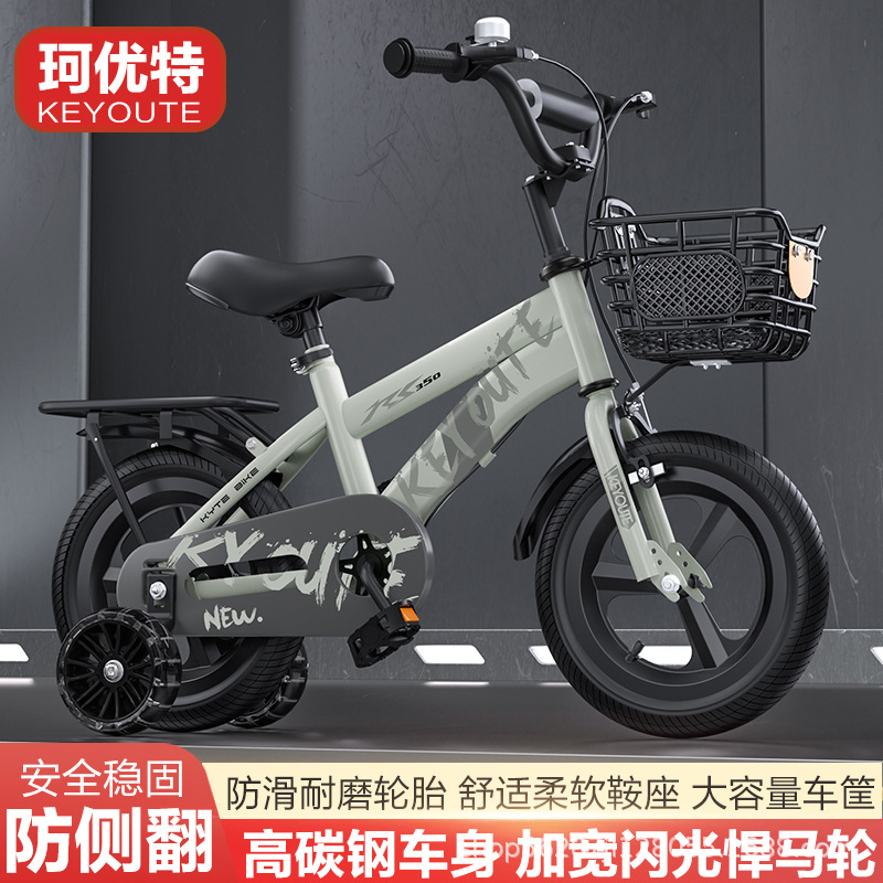 Universal children's bike for boys and girls