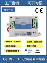 485���^��һ�ֶ�������һ������rs485��늸��x��̖�Ŵ����L������