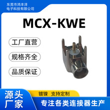 ȫ�~MCX��ʽ�B����MCX-KWE90�Ȳ��ĸ�����l���^�쾀���懿�僽�