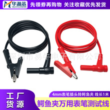 �x���x���f�ñ��P�{�~�A���yԇ���Դ�B�Ӿ�4mm���P�D�{�~�A��