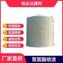 厂家批发聚氨酯现场发泡保温板工程粮库喷涂聚酯黑白料阻燃节能