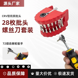 手动螺丝套装;电讯组合工具;手动工具