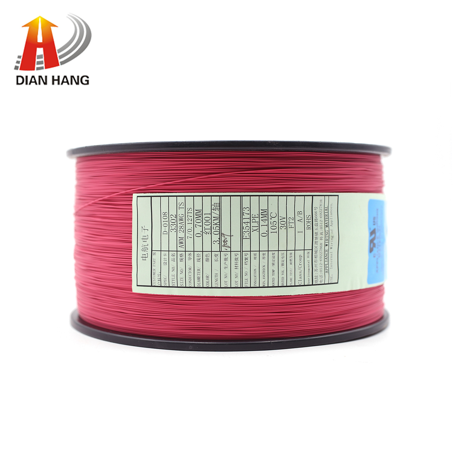电航厂家现货直销UL3302 28AWG OD:0.70美标低烟无卤辐照电子线