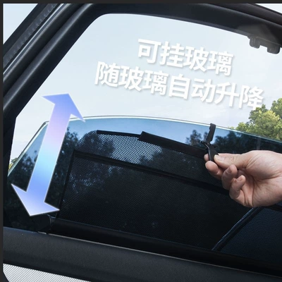 vehicles, interior car curtain, adjustable | Car curtains