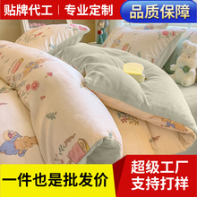 厂家定制加绒保暖床上四件套床单被套牛奶绒学生宿舍三件套ins风