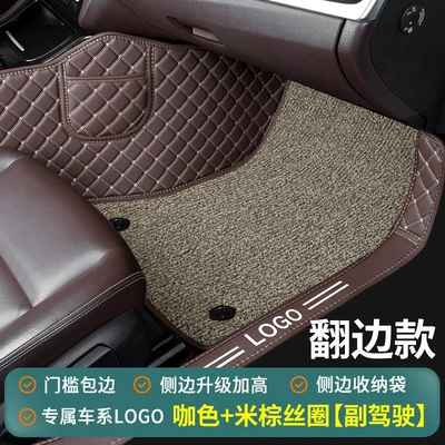 piece, single driver and passenger | Modelə uyğun ayaqaltı - double-layered-flanged-logo-side-pocket-version-rice-dumpling-pattern-passenger-side