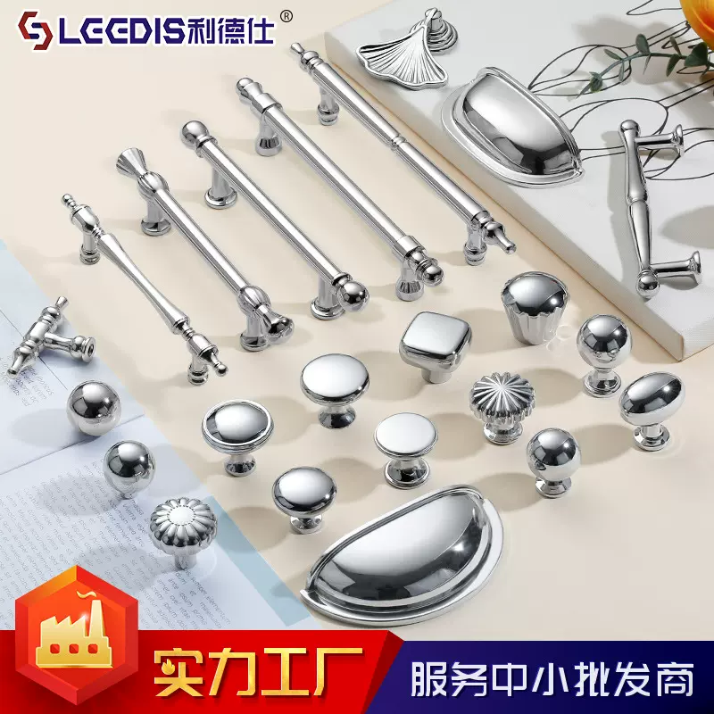 厂家直销法式柜门拉手北欧现代简约轻奢柜子橱柜抽屉单孔衣柜把手