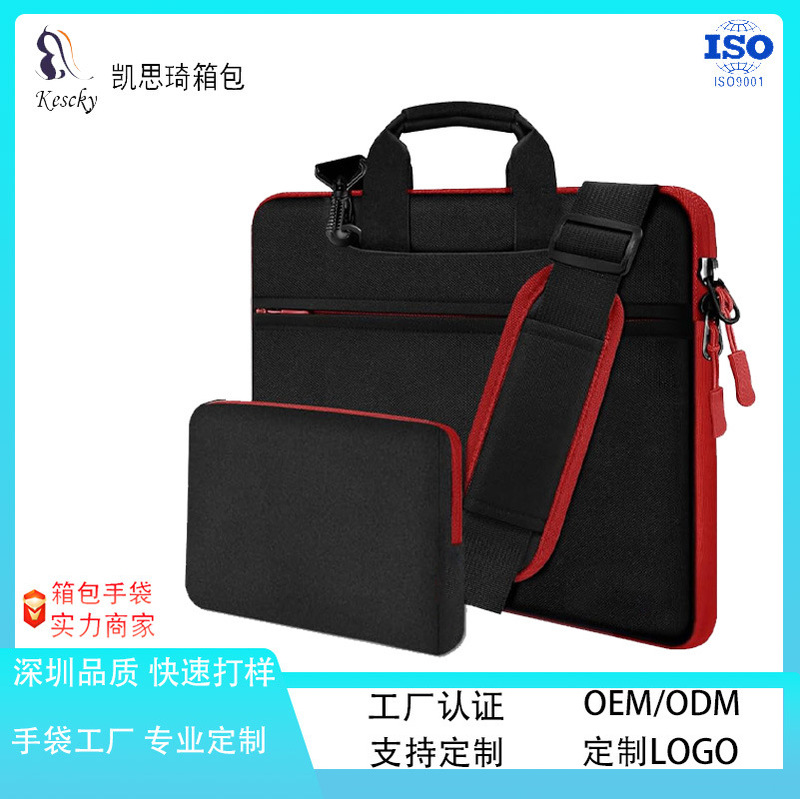 Amazon Waterproof and Shockproof Laptop Shoulder Bag 13-16inch Handbag with Small Protective Case Amazon Waterproof and Shockproof Laptop Shoulder Bag 13-16inch Handbag with Small Protective Case