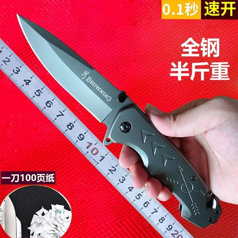 野外求生防身折叠小刀钓鱼便携刀瑞士军刀多功能车载用品户外刀具