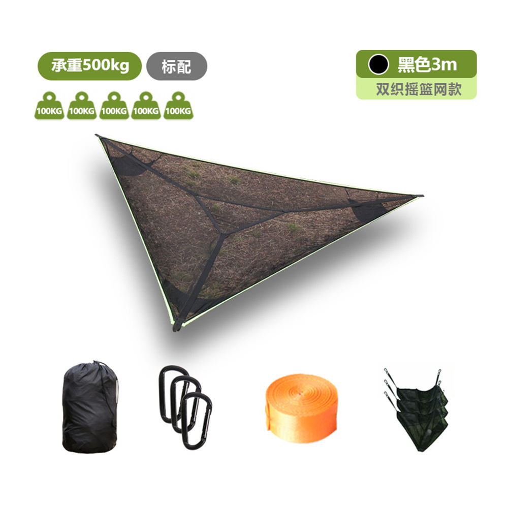 3m 블랙(이중로직요람망/적재량 500KG)