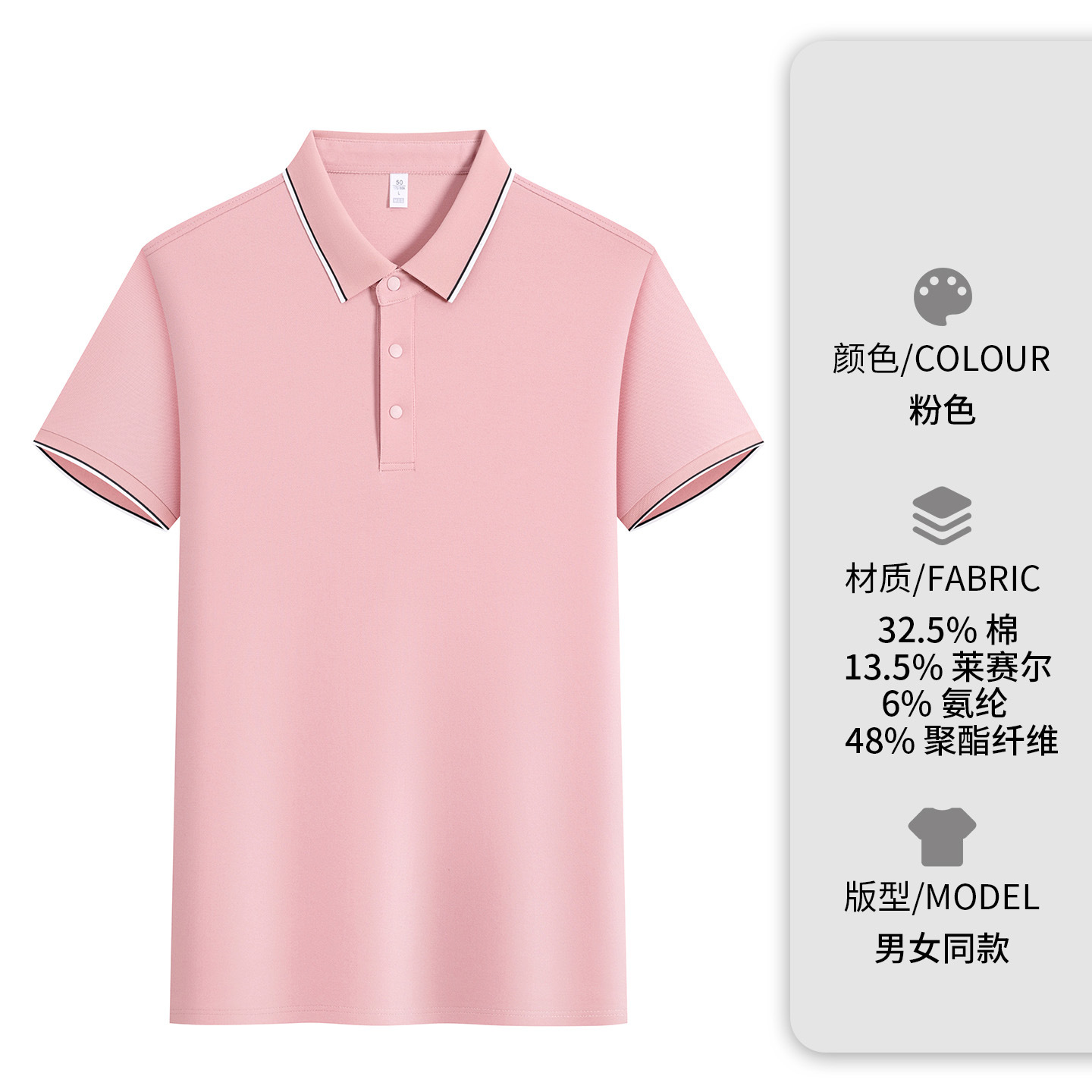 Lacer collar ropa de trabajo personalizada polo de manga corta logotipo de impresión corporativa ropa corporativa grupo bordado empresa